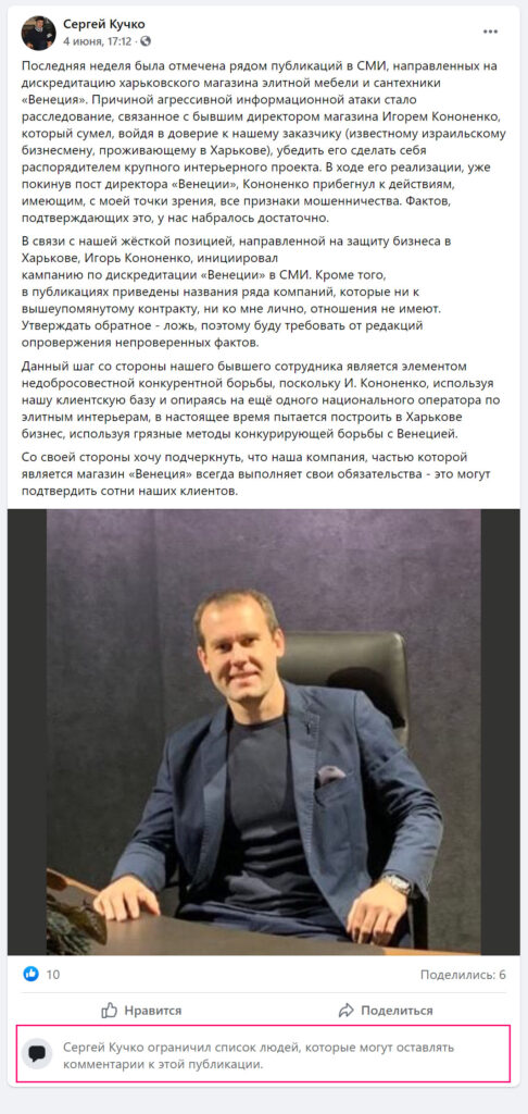 Сергей Кучко ограничил список людей, которые могут оставлять комментарии к этой публикации.